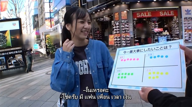 200GANA-2458 ซับไทย