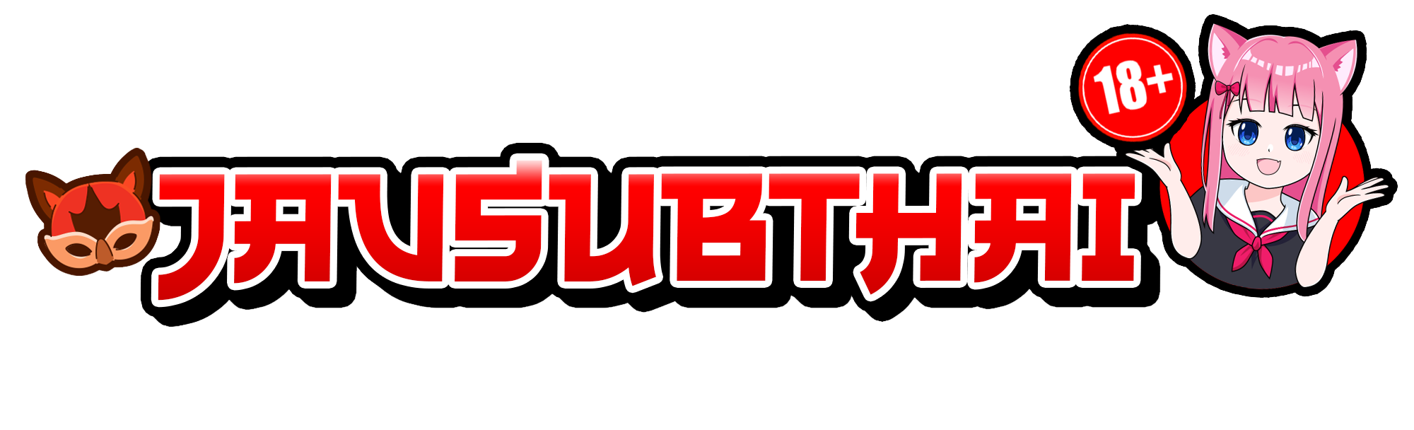 ดูหนังเอวี AV Subthai เว็บหนังโป๊ญี่ปุ่นออนไลน์ Javsubthai.com